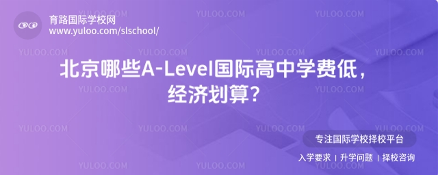 W(xu)M͵A-LevelH
