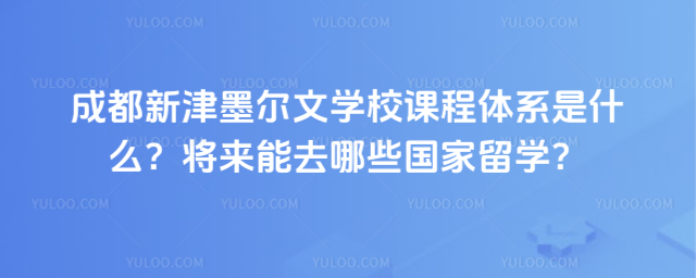 ɶ½īČW(xu)Уnwϵʲô(li)ȥЩ(gu)W(xu)