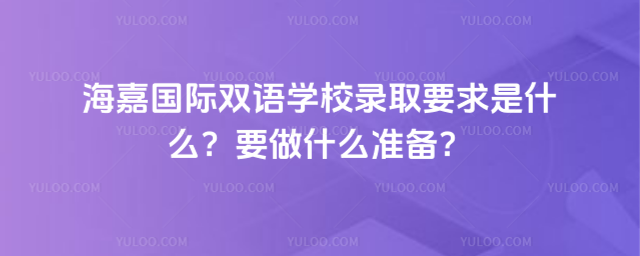 ·HpZW(xu)УȡҪʲôҪʲôʂ