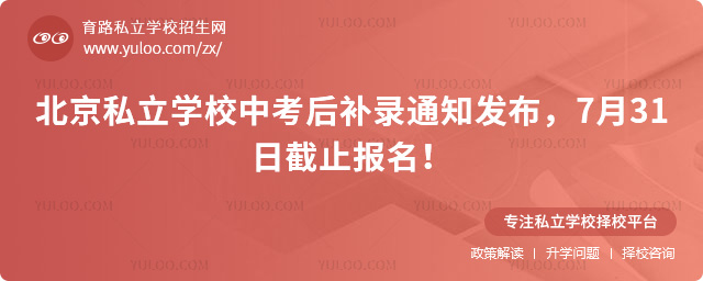˽W(xu)Упa(b)֪ͨ