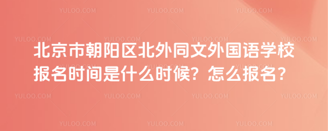 гꖅ^(q)ͬZW(xu)У(bo)r(sh)gʲôr(sh)ô(bo)