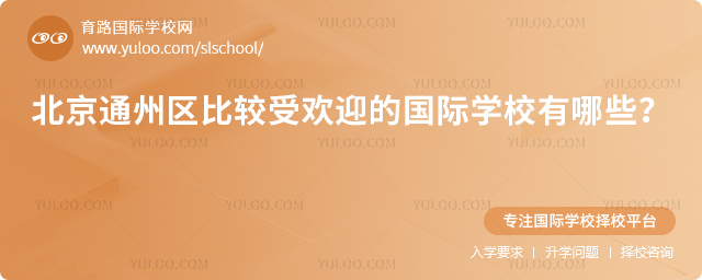 2025걱ͨ݅^(q)^ܚgӭćHW(xu)УЩ