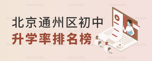 ͨ݅^(q)W(xu)