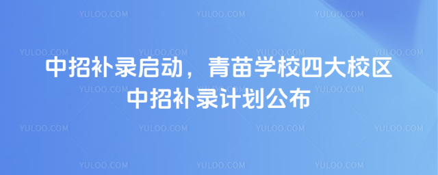 a(b)䛆(dng)W(xu)УĴУ^(q)a(b)Ӌ(j)