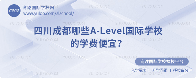 ĴɶЩA-LevelHW(xu)УČW(xu)M