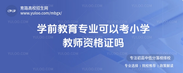 W(xu)ǰI(y)ԿСW(xu)̎YC