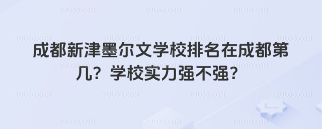 ɶ½īČW(xu)УڳɶڎW(xu)У(sh)(qing)(qing)