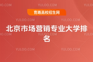 2025걱Ј(chng)I(yng)NI(y)W(xu)