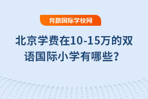 W(xu)M(fi)10-15f(wn)pZ(y)(gu)HСW(xu)Щ