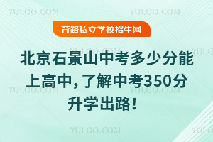 2025걱ʯɽпٷϸ˽п350W(xu)·
