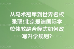 Rg(sh)܊Уȡ!(i)χ(gu)HW(xu)УwںģʽθČ(xi)W(xu)Ҏ(gu)t?