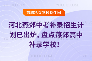 2025ӱོпaӋѳtPcོa䛌W(xu)У