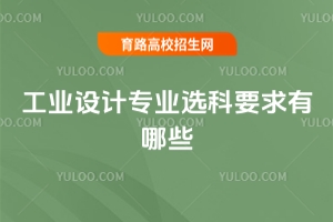 I(y)O(sh)Ӌ(j)(zhun)I(y)xҪЩ