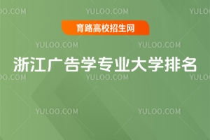 㽭VW(xu)I(y)W(xu)2025ָ