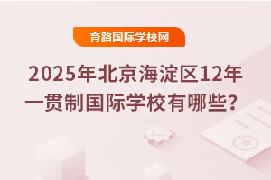 2025걱^(q)12һ؞ƇHW(xu)УЩ