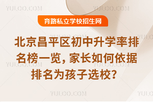 2025걱ƽ^(q)W(xu)һ[L(zhng)(j)麢xУ