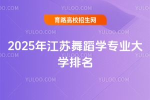 2025꽭K赸W(xu)I(y)W(xu)