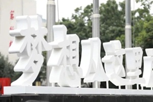 2025걱W(xu)ԺIҸ̽I_I֪ͨ