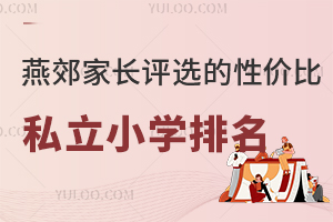 ོL(zhng)u(png)xԃr(ji)˽СW(xu)W(xu)УPc(din)СW(xu)Ո(qng)l