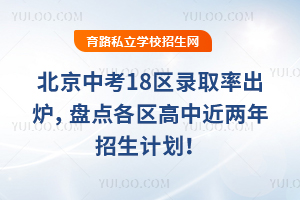 2025걱п18^(q)ȡʳtPc^(q)нӋ