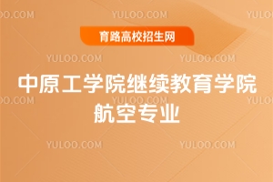 2025ԭW(xu)Ժ^m(x)W(xu)ԺՌ(zhun)I(y)W(xu)M(fi)Ƕ