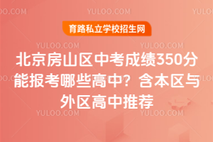 2025걱ɽ^(q)пɿ(j)350܈(bo)Щ^(q)c^(q)]