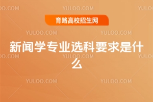 W(xu)I(y)xҪʲô