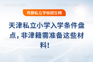 ˽СW(xu)W(xu)lPc(din)ǽ(zhn)@Щ