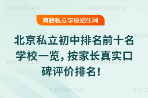 2025걱˽ǰʮWУһ[L挍ڱur