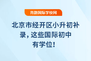 2025걱н(jng)_(ki)^(q)Сa(b)@Щ(gu)HЌW(xu)λ