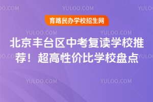 2025걱S_^(q)п(f)xW(xu)У]ԃrȌW(xu)УPc