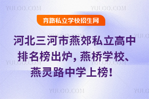 2025ӱོ˽t?q)WУ`·ЌW(xu)ϰ