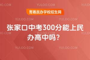 2025ꏈҿп300kІ᣿