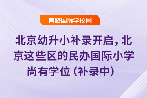 2025걱Сa(b)_(ki)@Щ^(q)k(gu)HСW(xu)ЌW(xu)λa(b)У