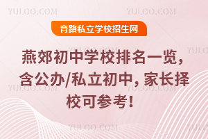 2025ོЌW(xu)Уһ[k/˽УL(zhng)Ʌ