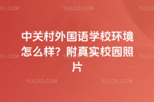 P(gun)ZW(xu)Уh(hun)ô挍У@Ƭ
