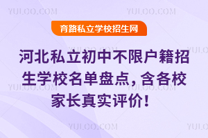 2025ӱ˽вޑW(xu)УαPc(din)УL(zhng)挍(sh)u(png)r(ji)