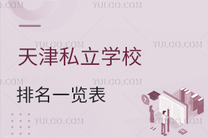 ˽W(xu)Уһ[Pc(din)W(xu)Ո(qng)l