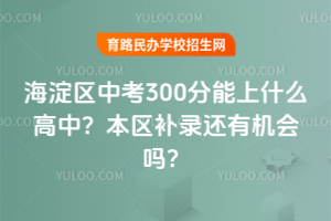 2025꺣^(q)п300ʲô^(q)a߀ЙC