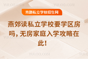 2025ོx˽W(xu)УҪW(xu)^(q)oͥW(xu)ڴˣ