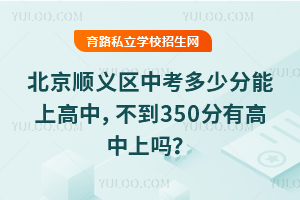 2025걱x^(q)пٷϸУ350иφ