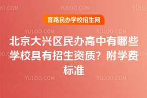 2025걱d^(q)kЩW(xu)УY|(zh)W(xu)M(fi)(bio)(zhn)