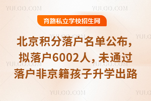 eιM6002ˣδͨ^ǾW·Pc