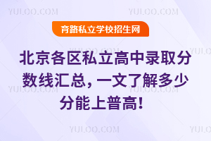 2025걱^(q)˽ȡ?jn)?sh)Rһ˽ٷո