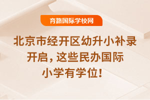 2025걱н(jng)_(ki)^(q)Сa(b)_(ki)@Щk(gu)HСW(xu)ЌW(xu)λ