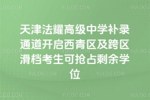 ҫ߼(j)ЌW(xu)a(b)ͨ_(ki)^(q)^(q)nɓռʣW(xu)λ​