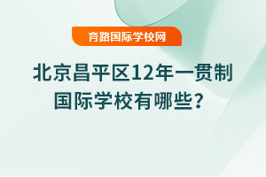 2025걱ƽ^(q)12һ؞ƇHW(xu)УЩ