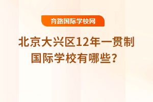 2025걱d^(q)12һ؞ƇHW(xu)УЩ