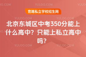 2025걱|ǅ^(q)п350ʲôֻ˽І