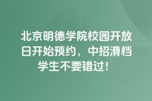 8.2ձW(xu)ԺУ@_(ki)_(ki)ʼA(y)sлnW(xu)Ҫe(cu)^(gu)